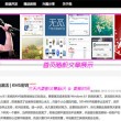 180期澳门资料库